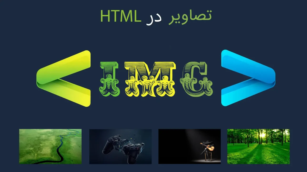 تگ img